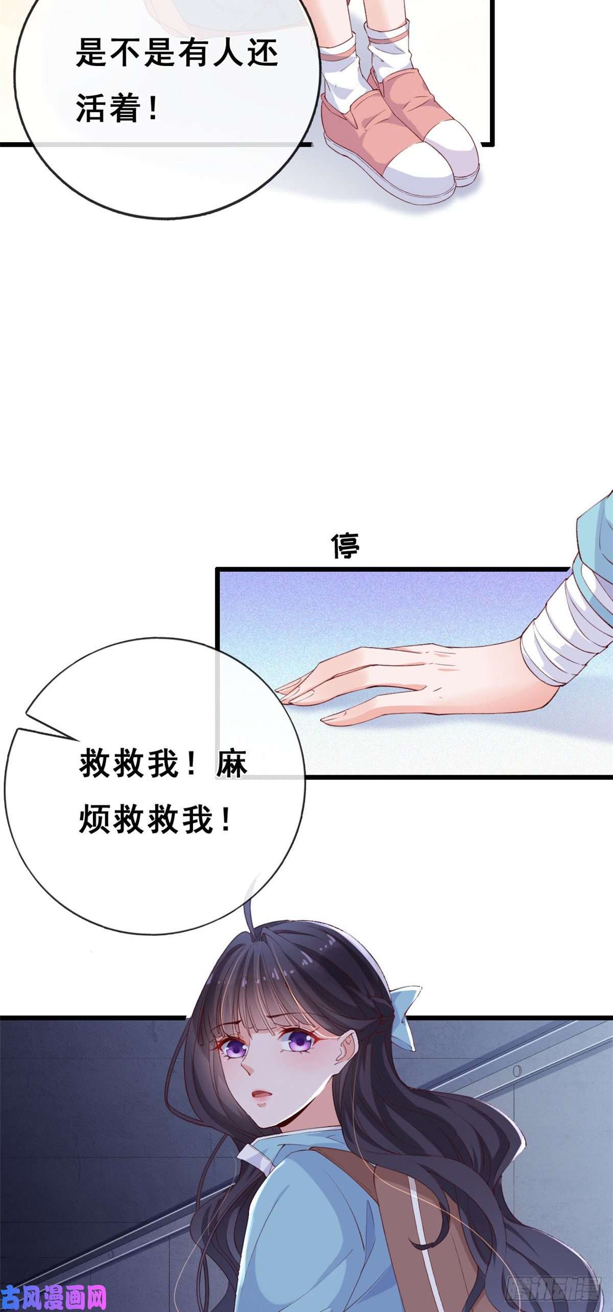 在生存游戏做锦鲤08 开拓新地图