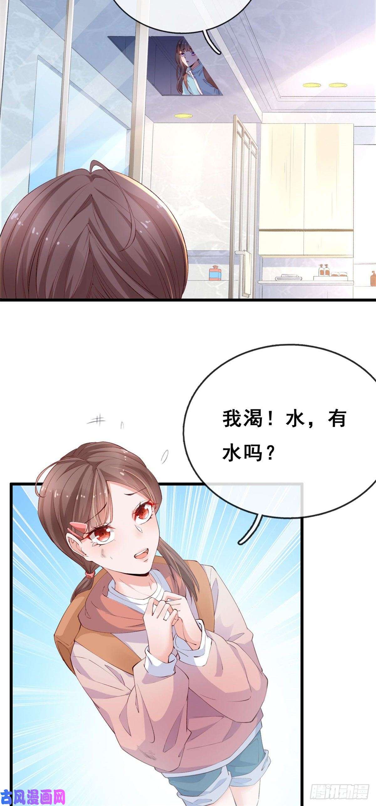 在生存游戏做锦鲤08 开拓新地图