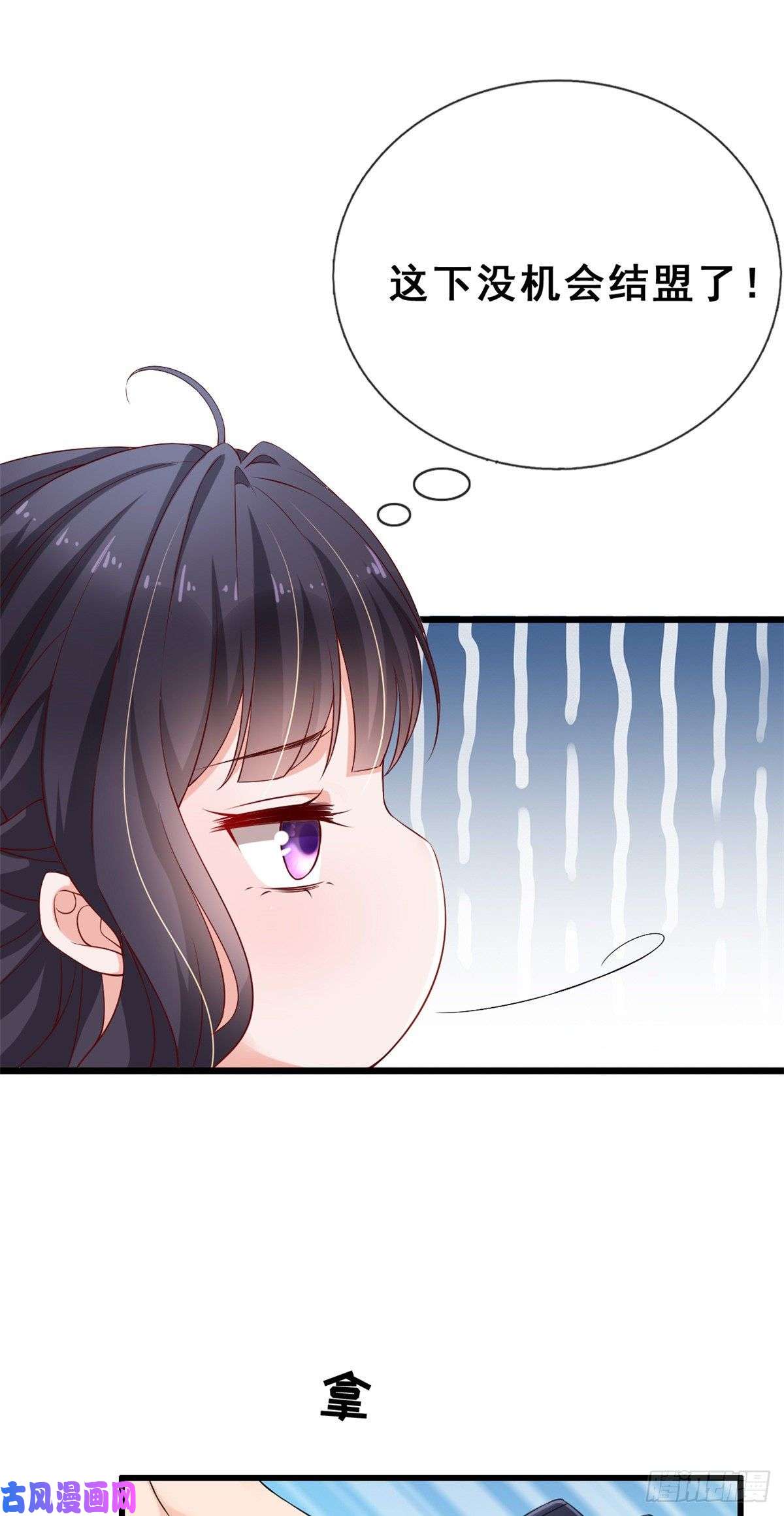 在生存游戏做锦鲤08 开拓新地图