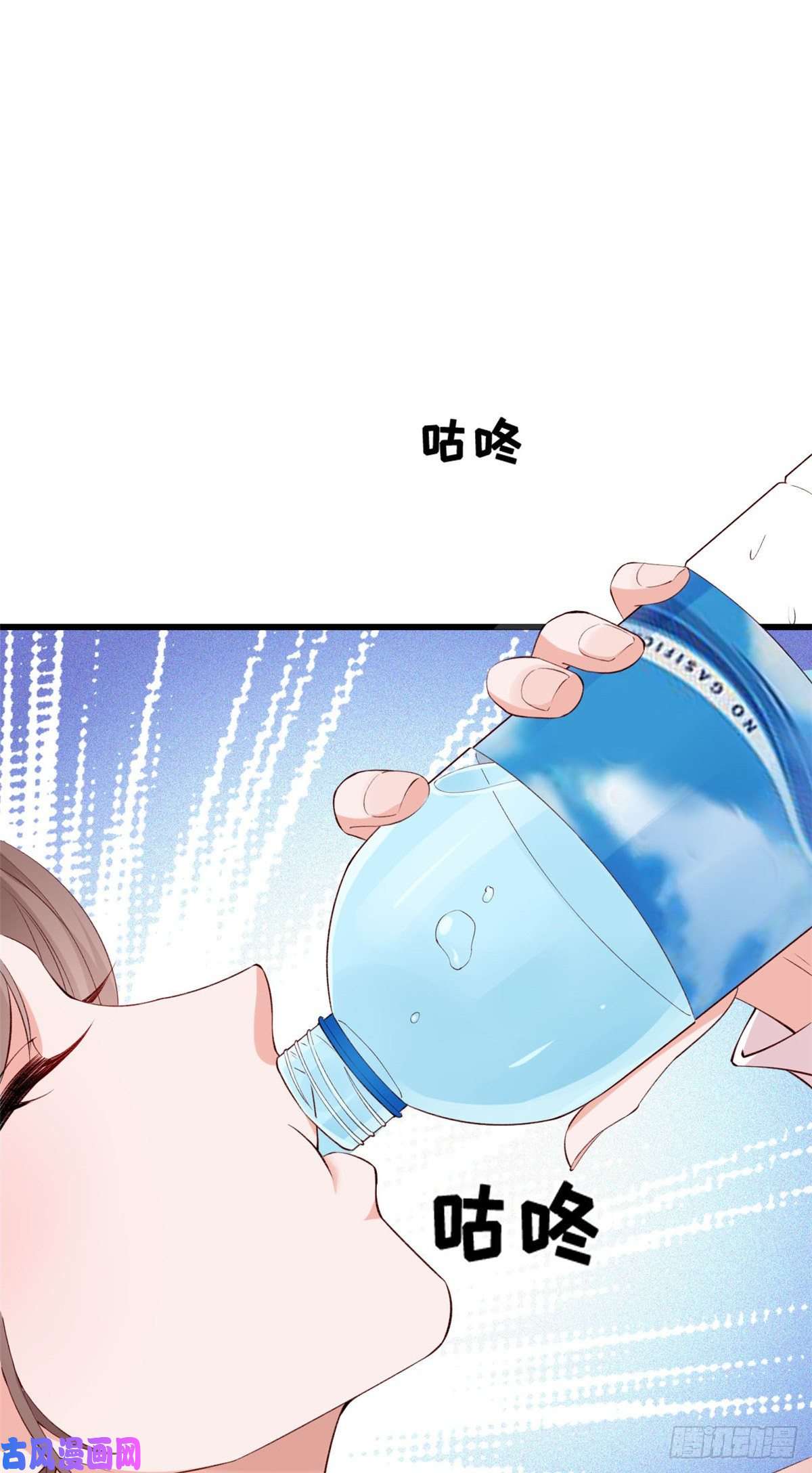 在生存游戏做锦鲤09 好运消失