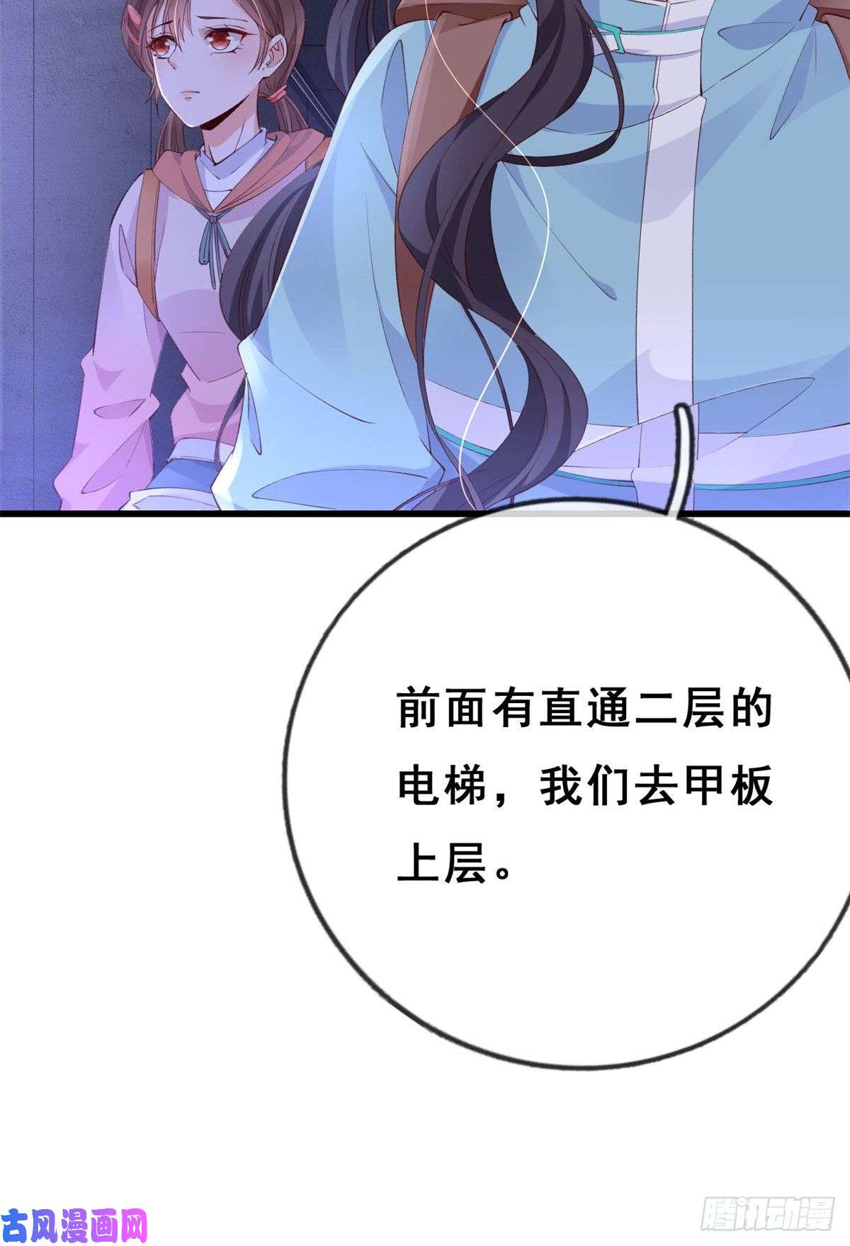 在生存游戏做锦鲤09 好运消失