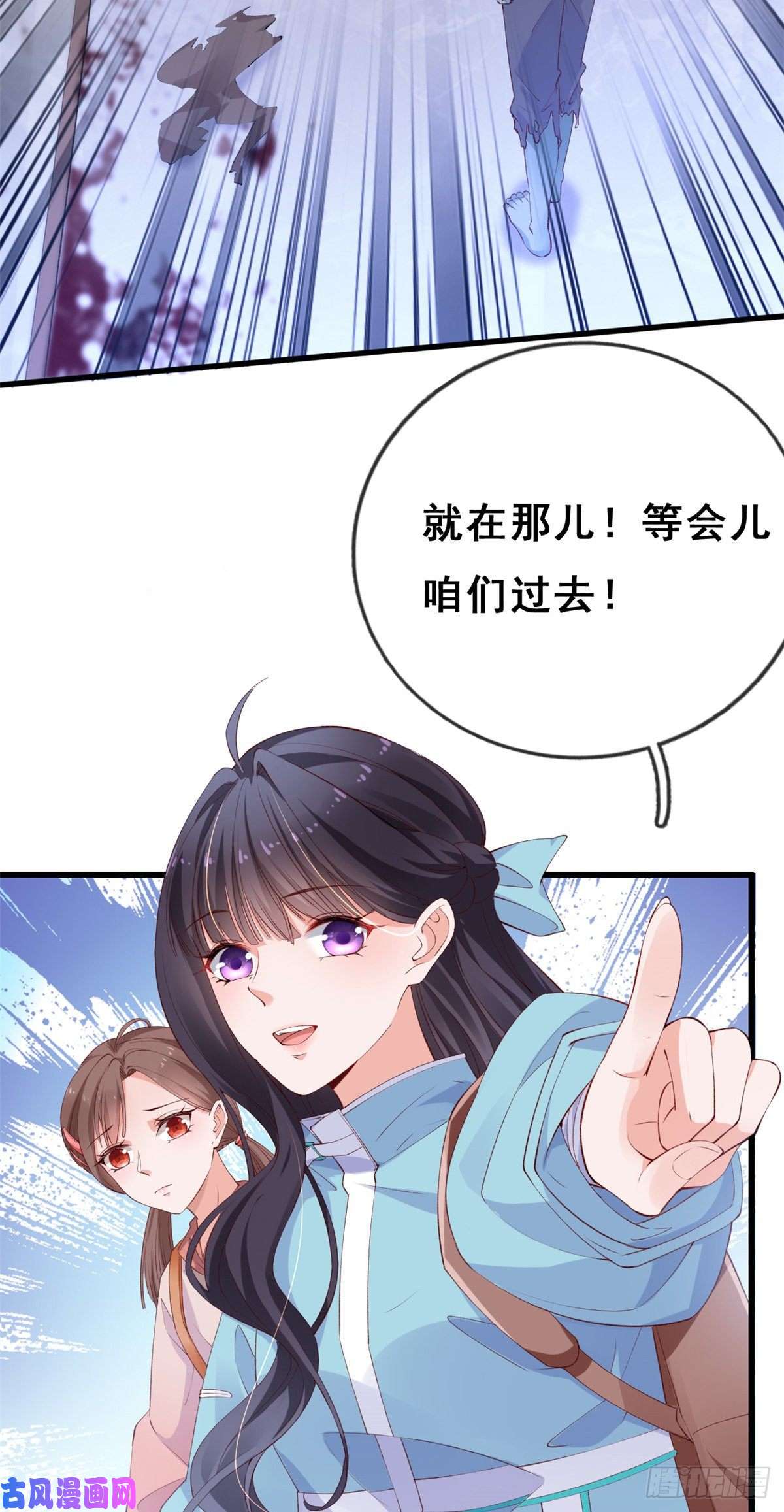在生存游戏做锦鲤09 好运消失