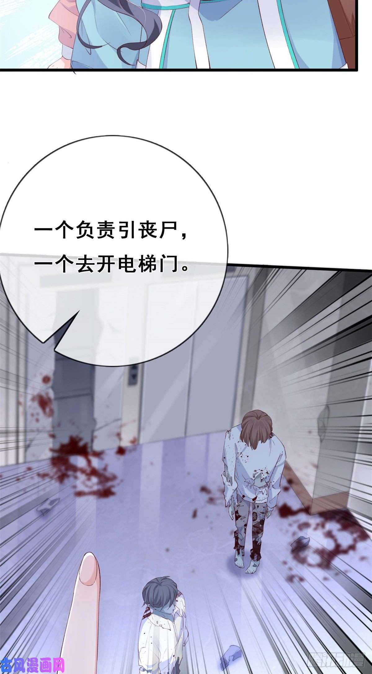 在生存游戏做锦鲤09 好运消失