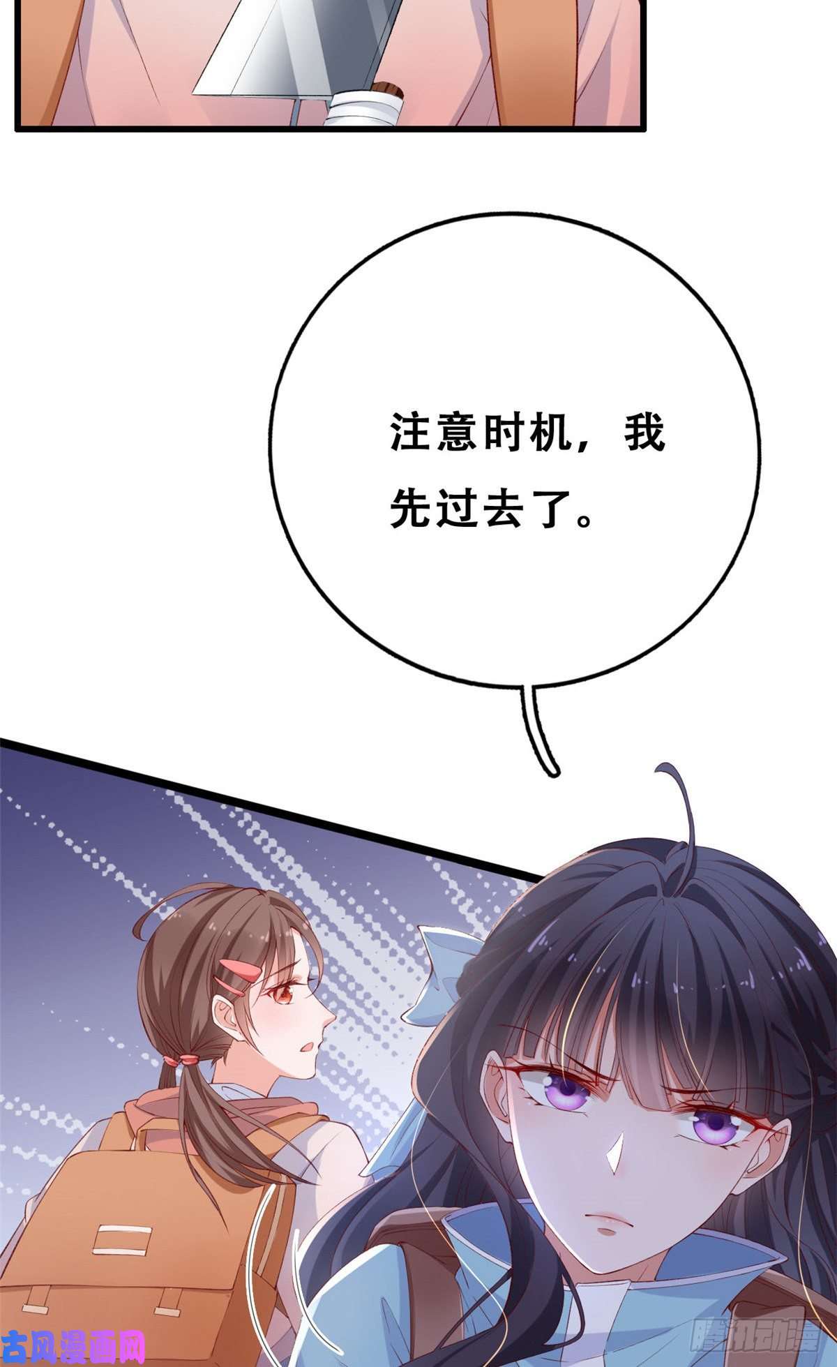在生存游戏做锦鲤09 好运消失