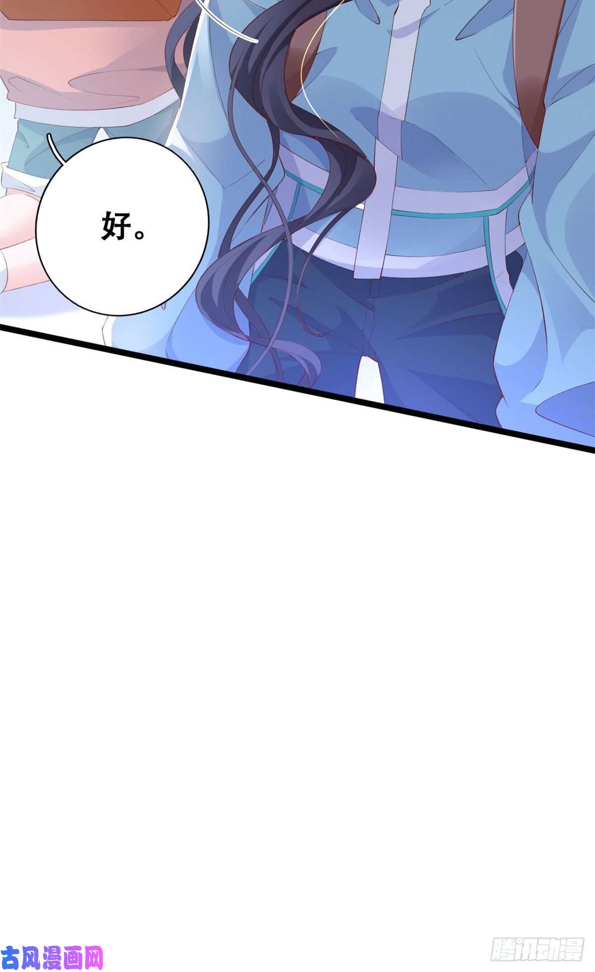 在生存游戏做锦鲤09 好运消失