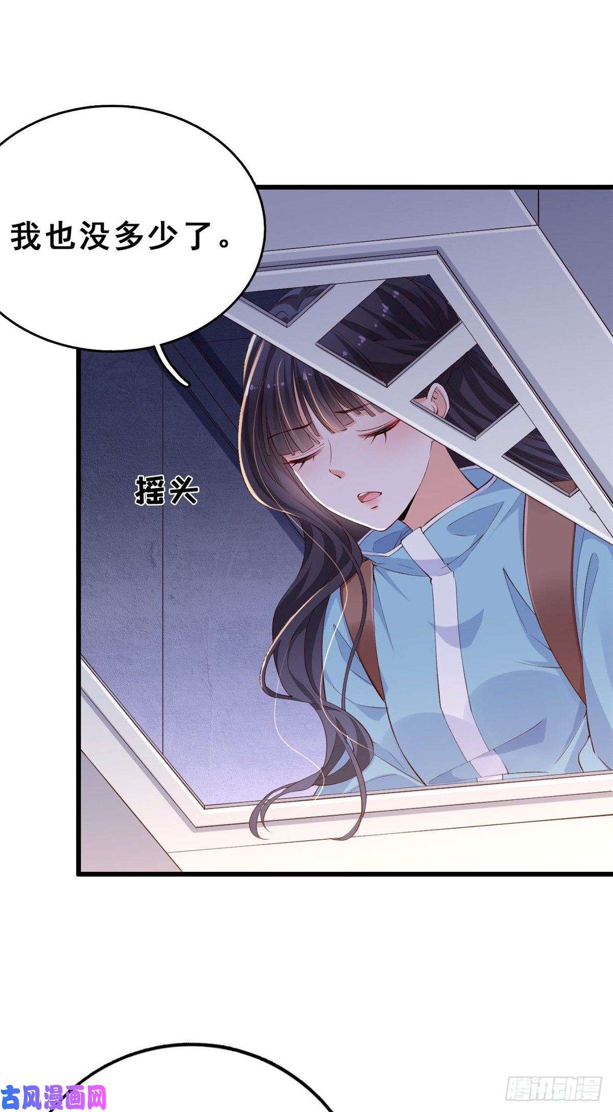 在生存游戏做锦鲤09 好运消失