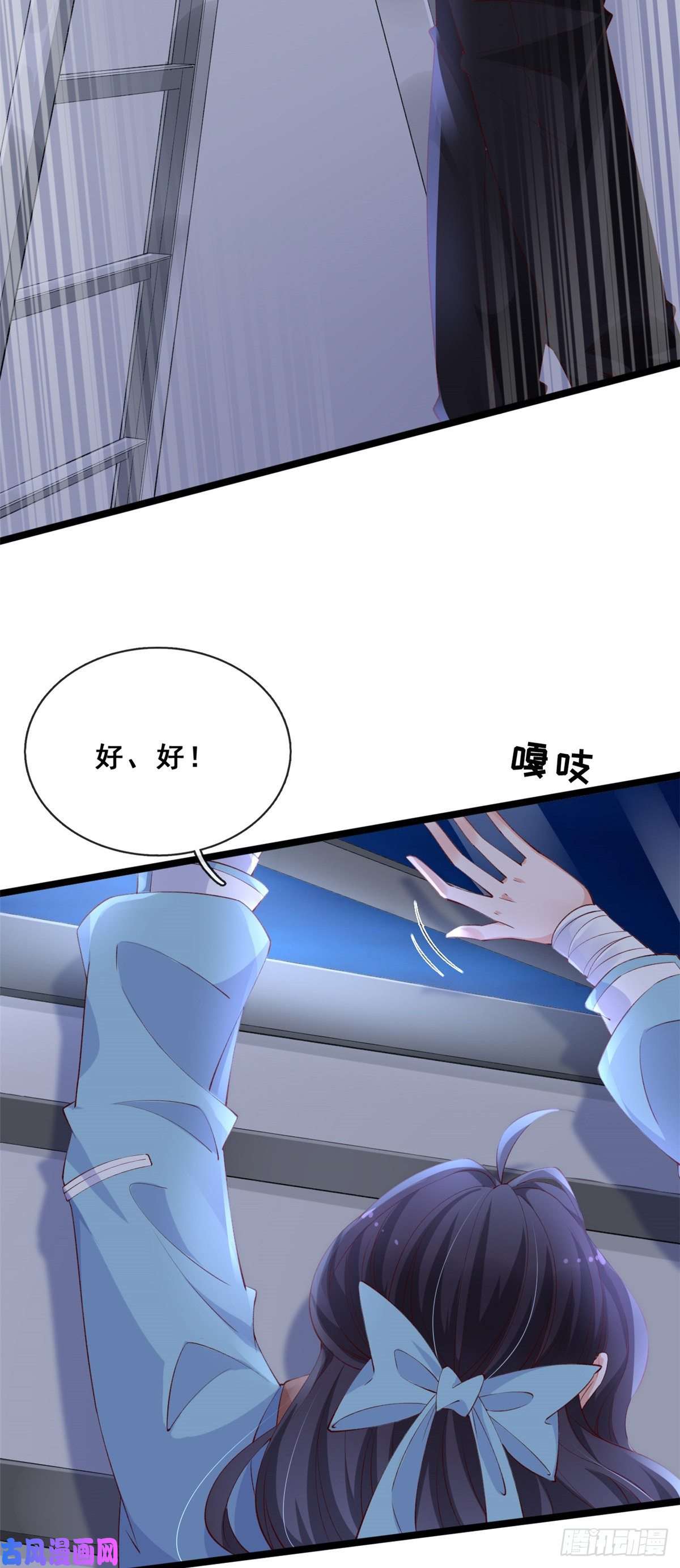 在生存游戏做锦鲤12 孙彩言之死