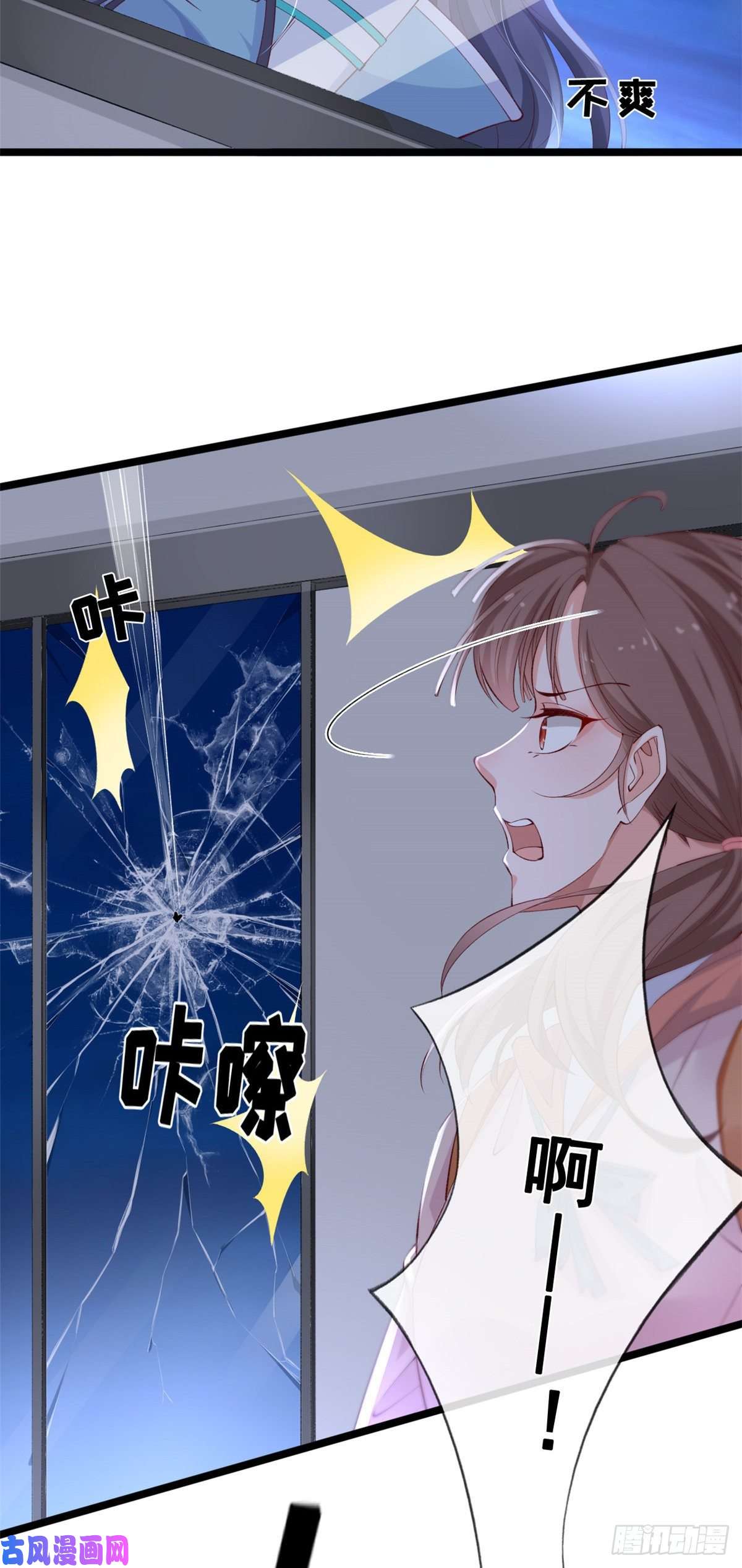 在生存游戏做锦鲤12 孙彩言之死