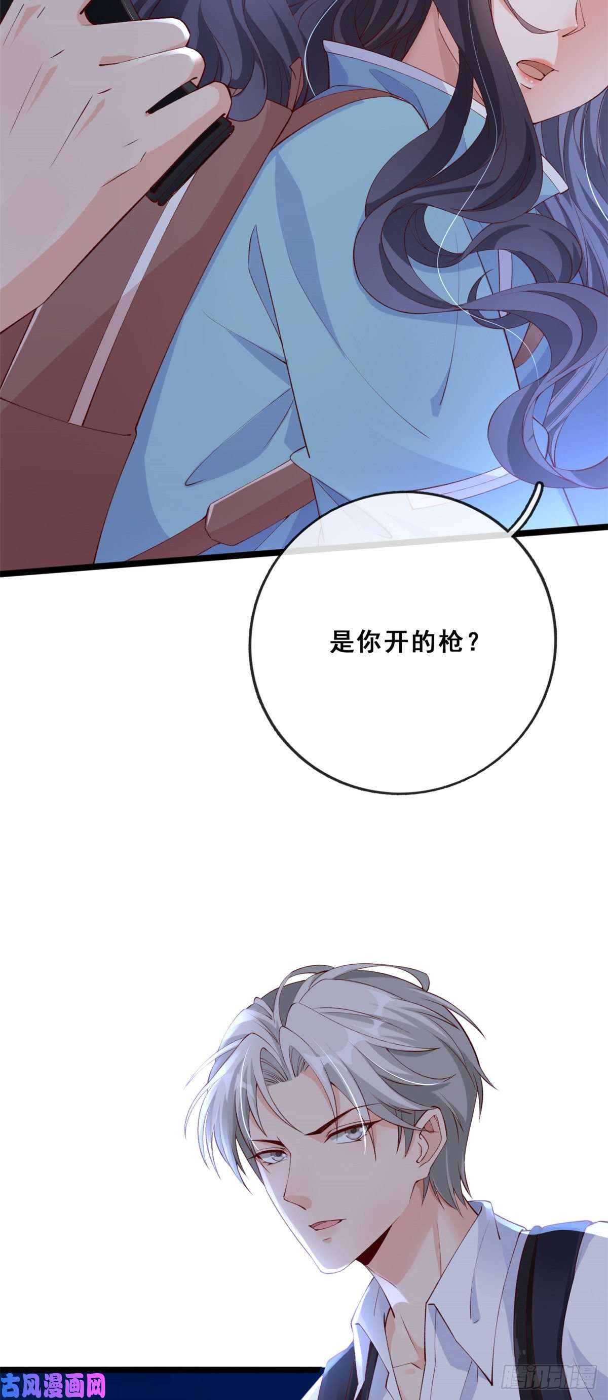 在生存游戏做锦鲤12 孙彩言之死