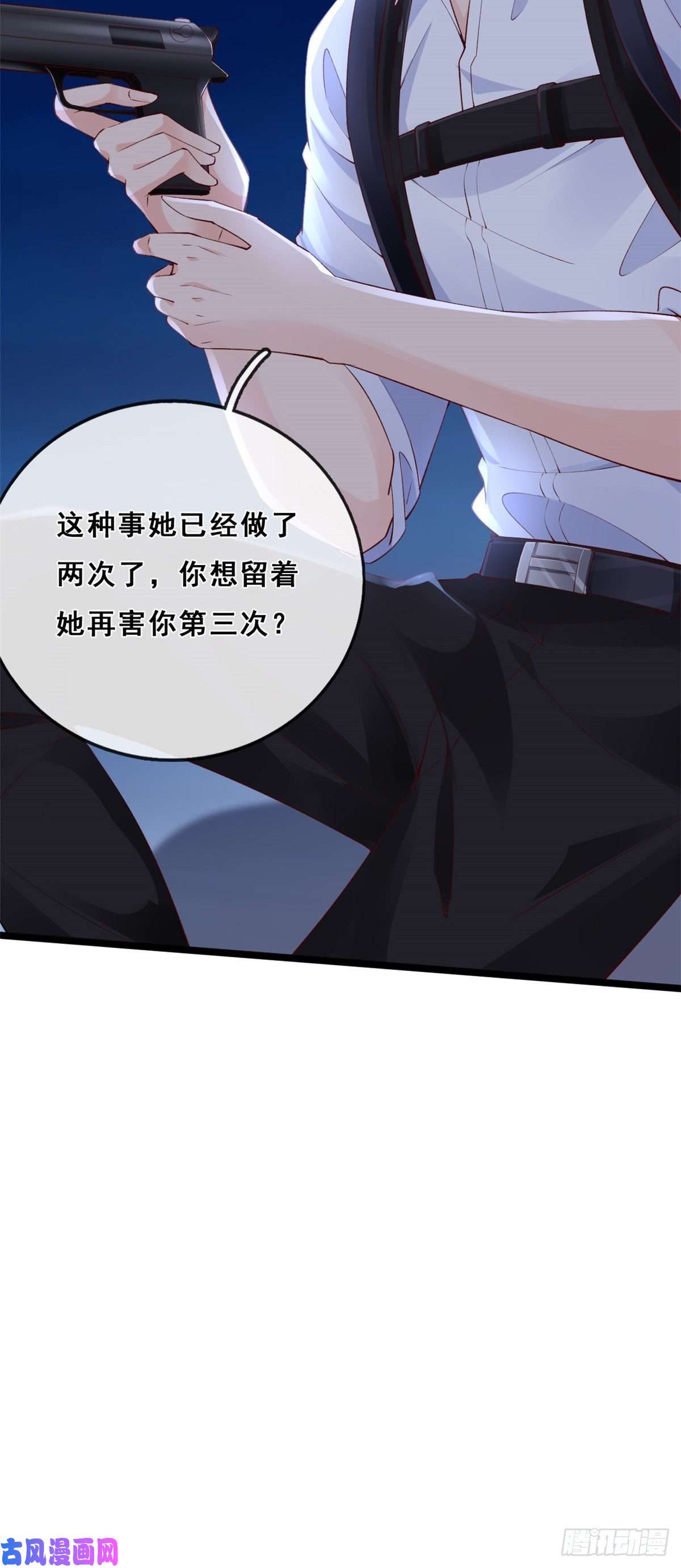 在生存游戏做锦鲤12 孙彩言之死