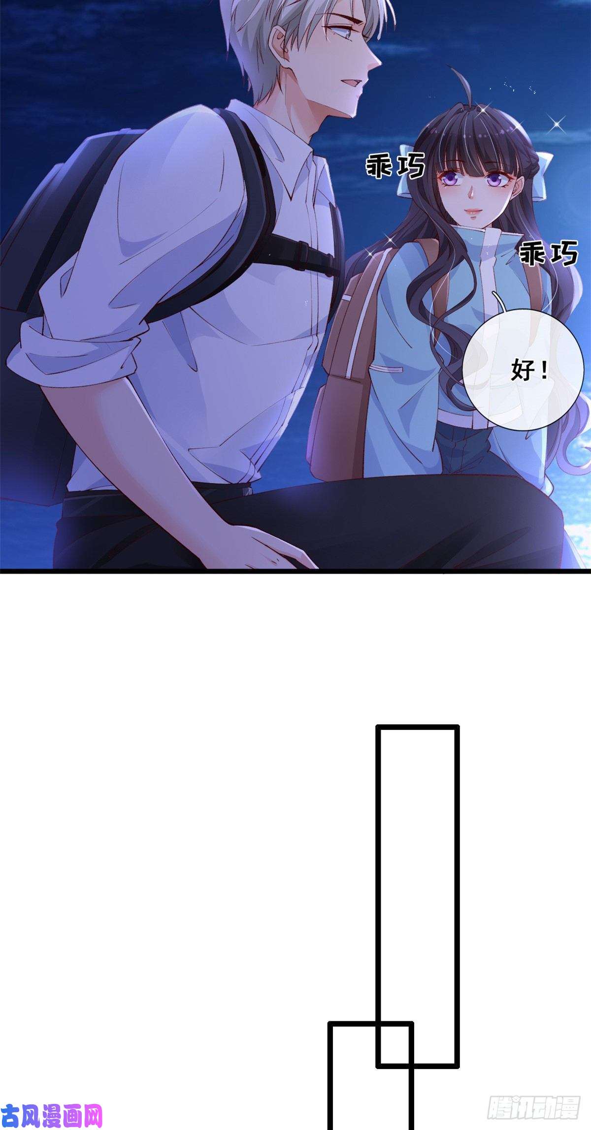 在生存游戏做锦鲤12 孙彩言之死