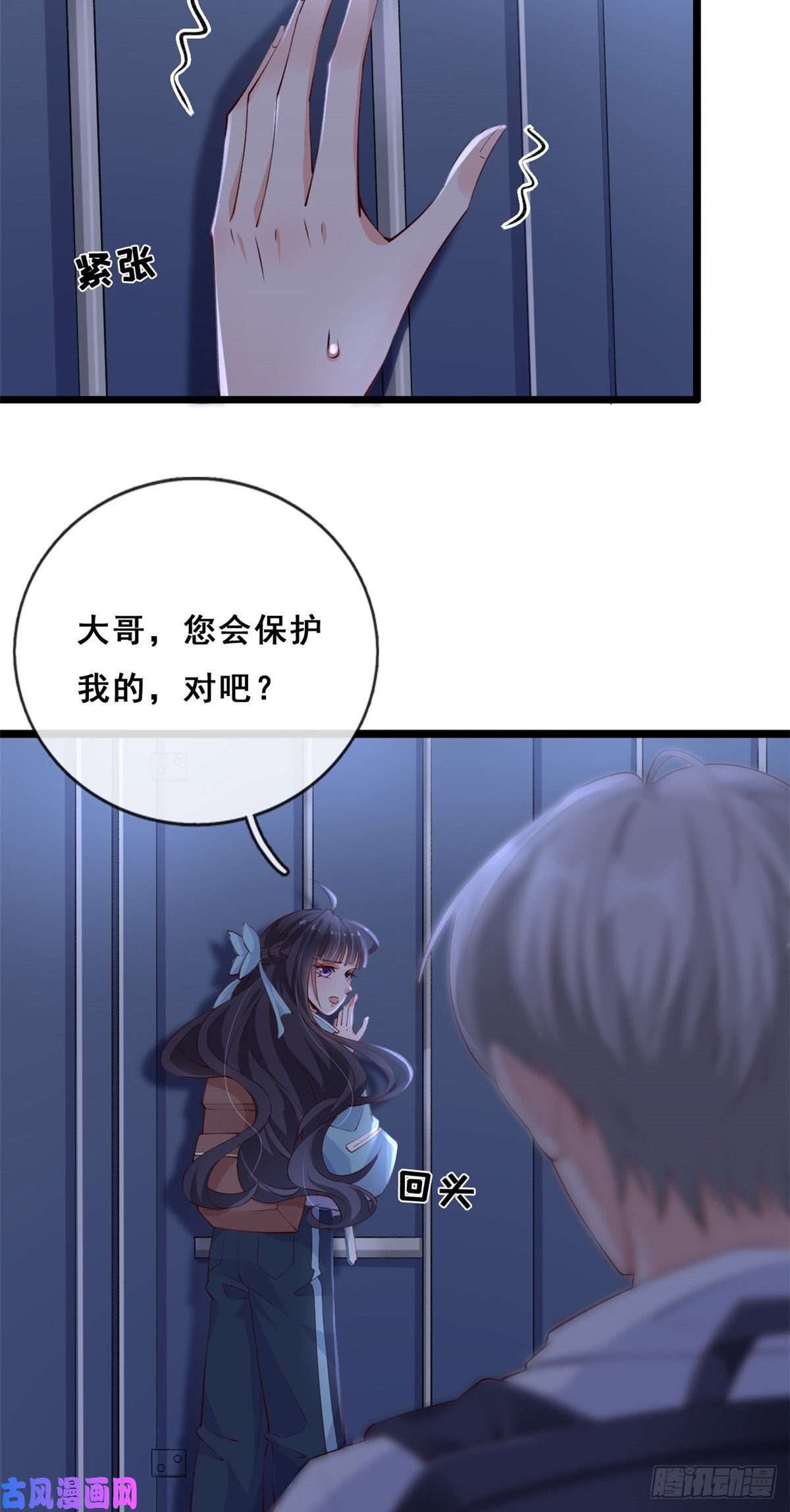 在生存游戏做锦鲤13 锦鲤宝宝体质初显