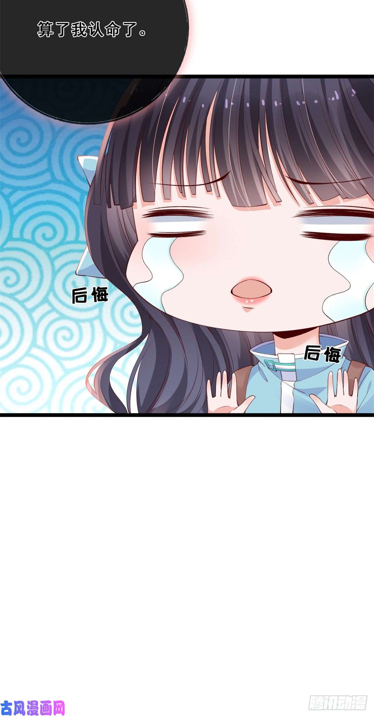 在生存游戏做锦鲤13 锦鲤宝宝体质初显