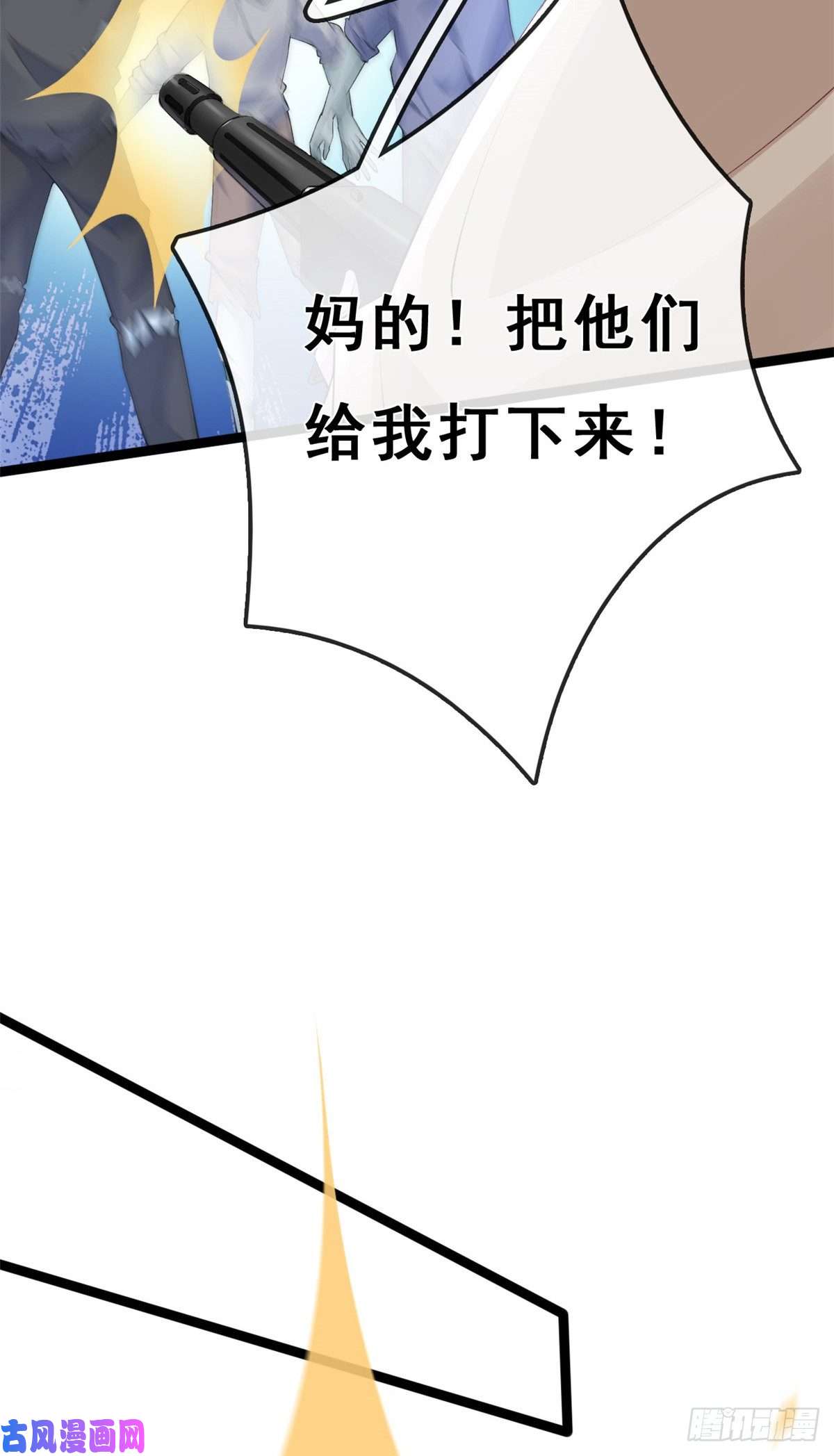 在生存游戏做锦鲤15 玩家大战
