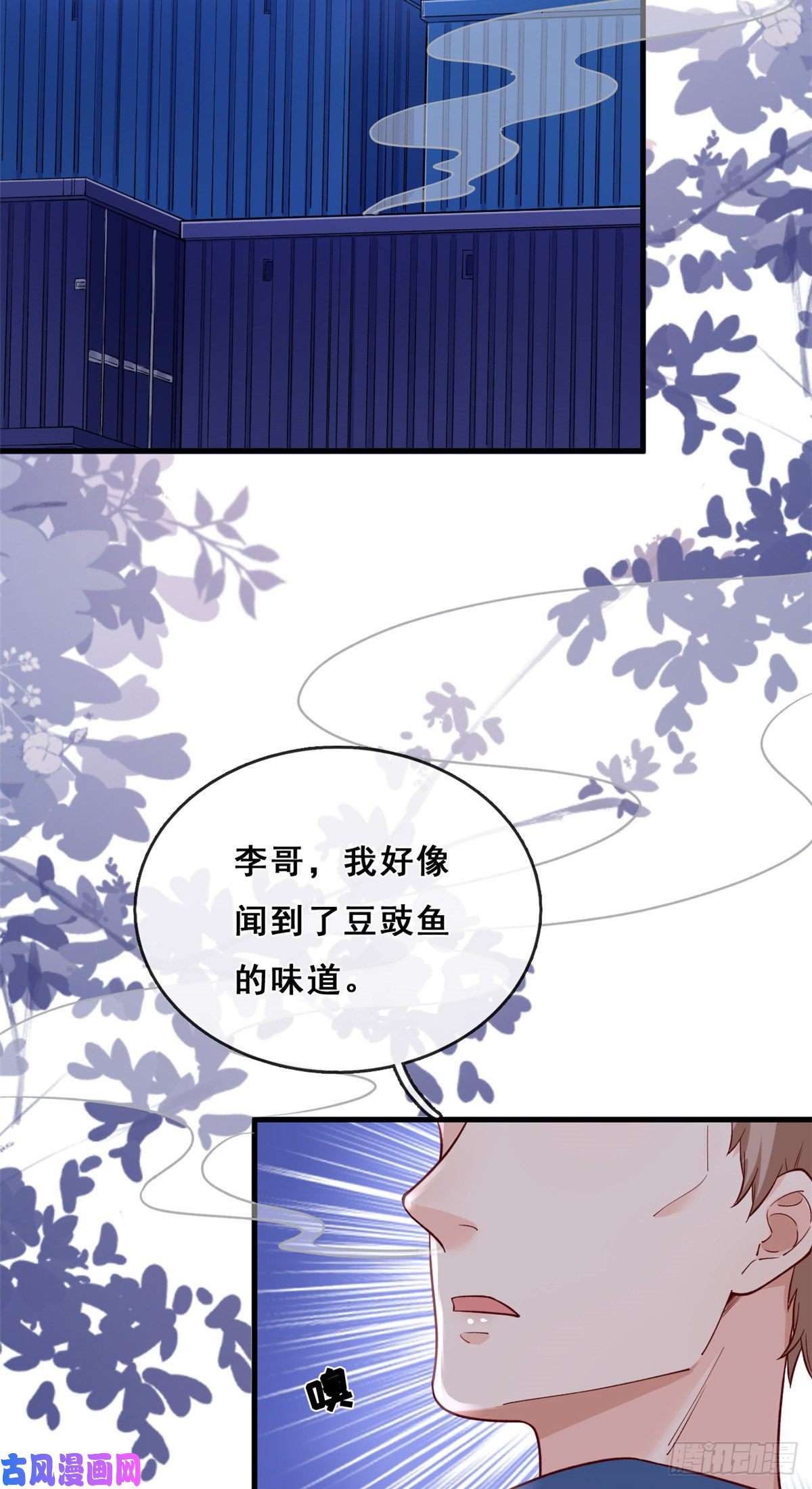 在生存游戏做锦鲤15 玩家大战