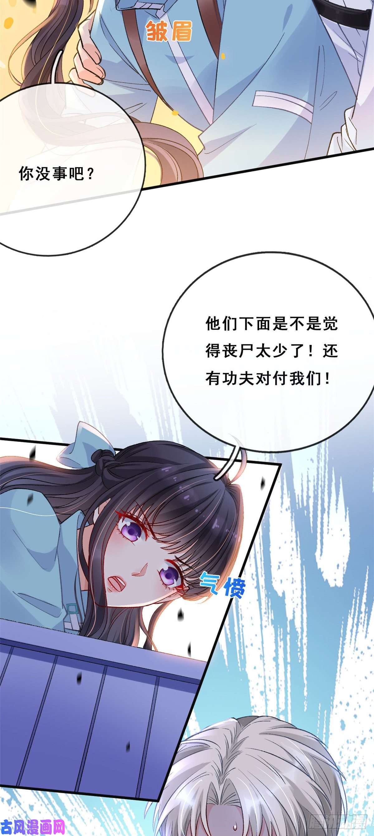 在生存游戏做锦鲤15 玩家大战