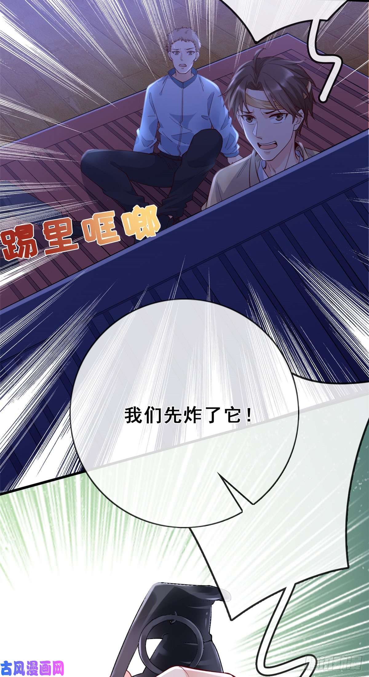 在生存游戏做锦鲤15 玩家大战