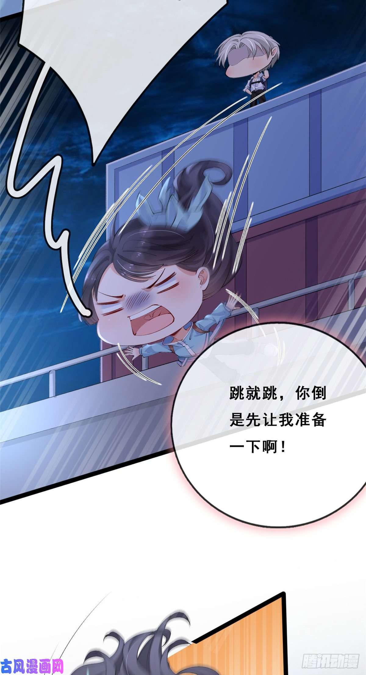 在生存游戏做锦鲤16 被逼跳海