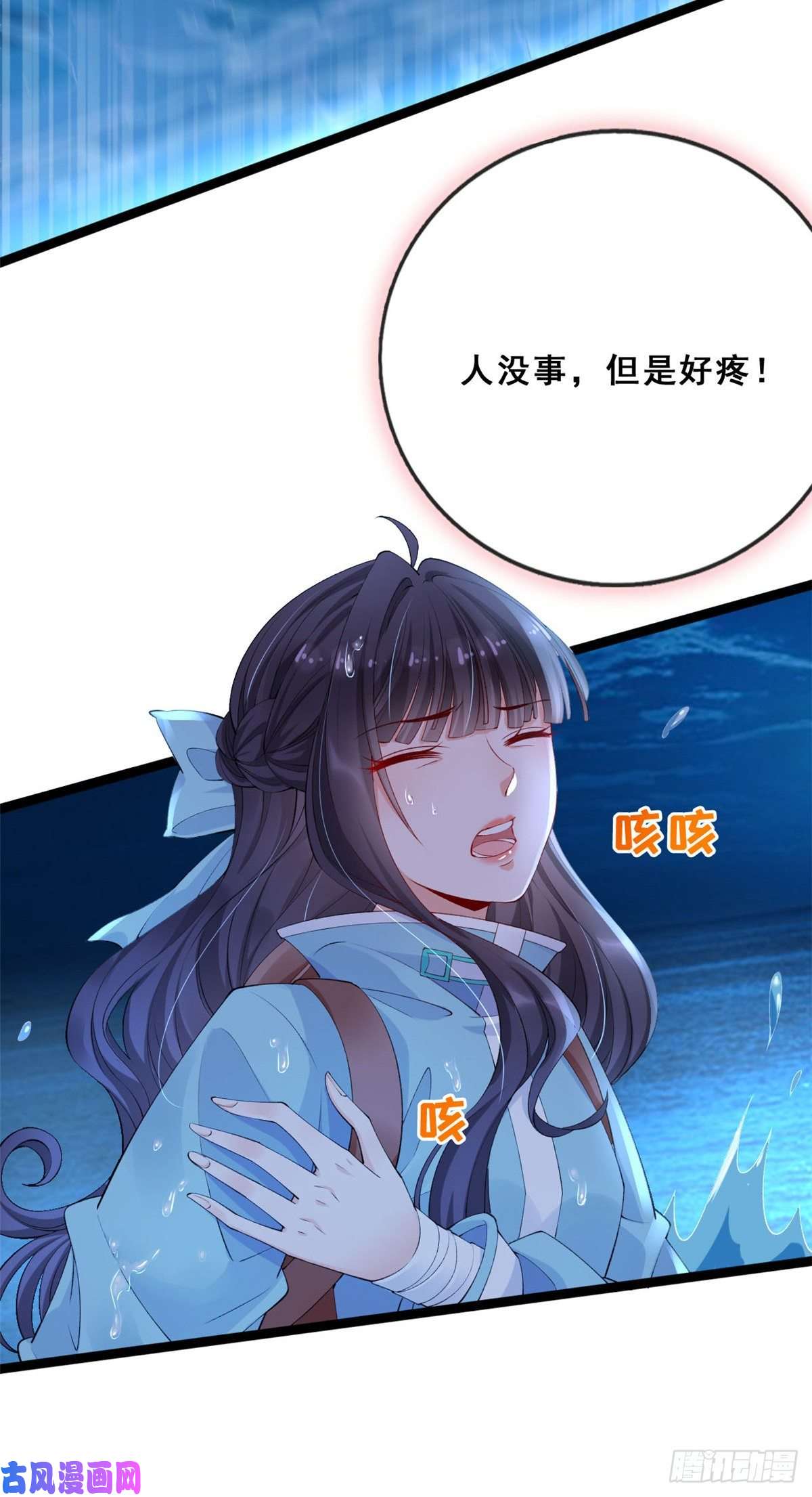 在生存游戏做锦鲤16 被逼跳海