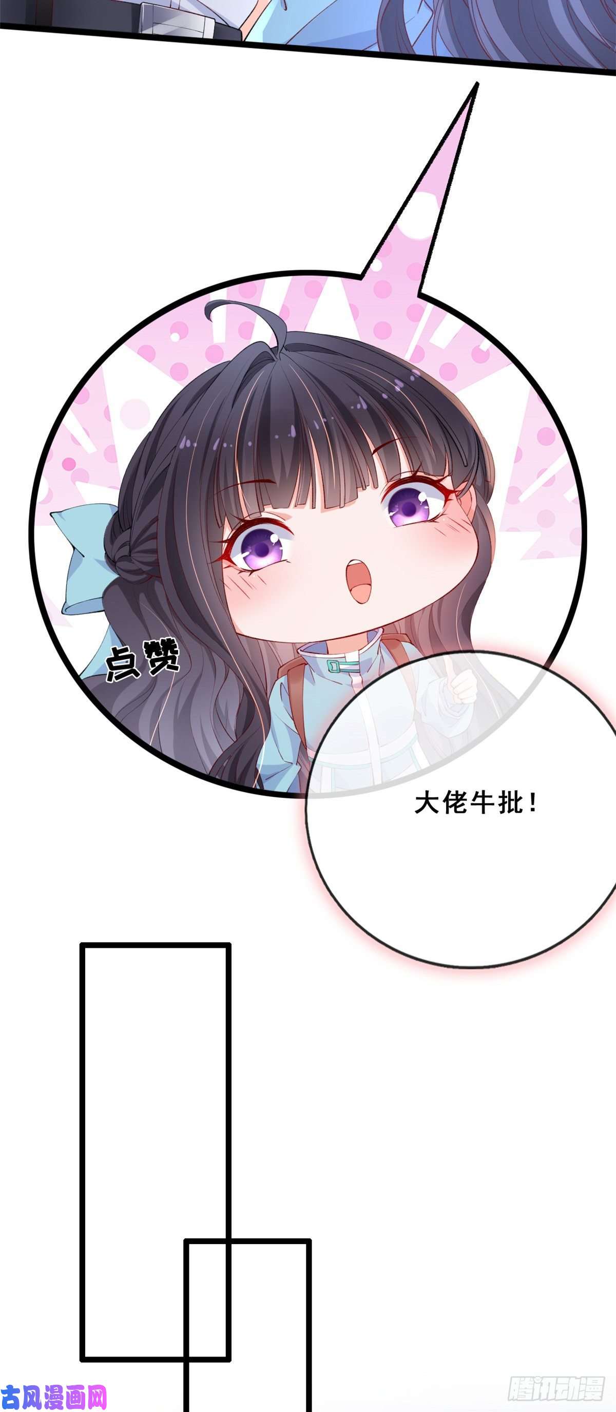 在生存游戏做锦鲤16 被逼跳海