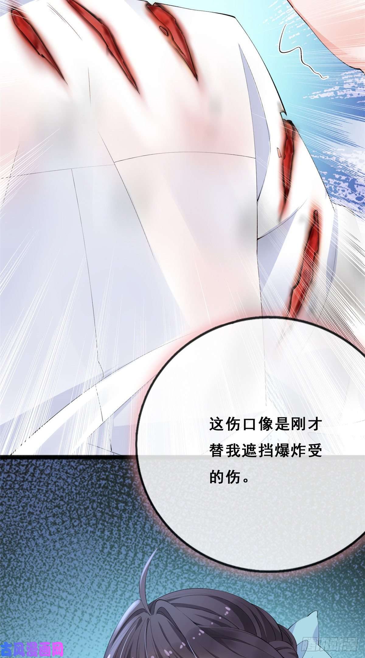 在生存游戏做锦鲤16 被逼跳海