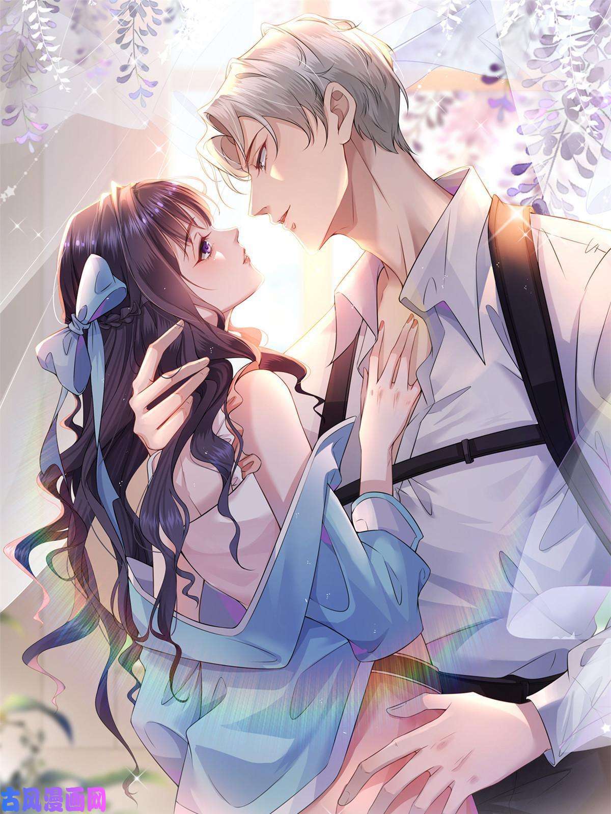 在生存游戏做锦鲤17 亲密疗伤