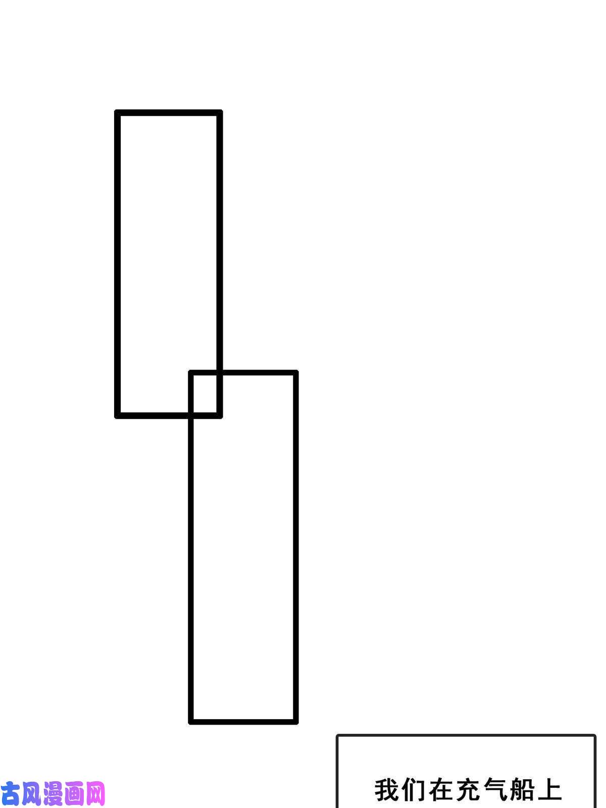 在生存游戏做锦鲤17 亲密疗伤