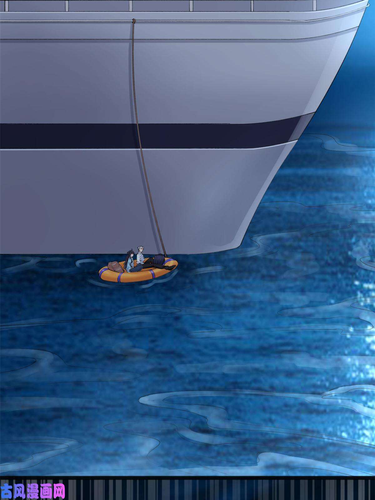 在生存游戏做锦鲤17 亲密疗伤