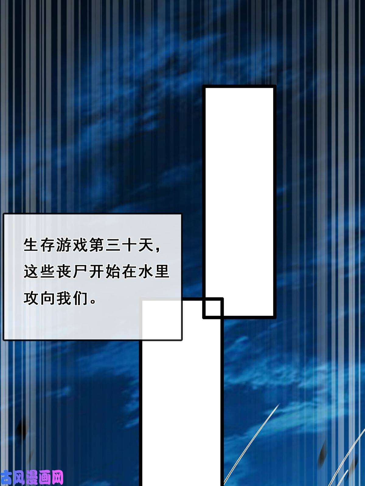在生存游戏做锦鲤17 亲密疗伤