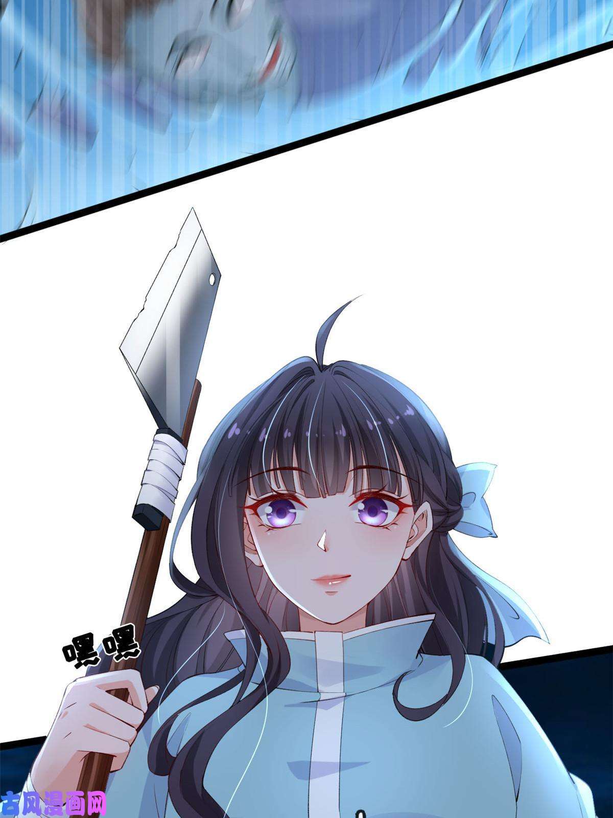 在生存游戏做锦鲤17 亲密疗伤