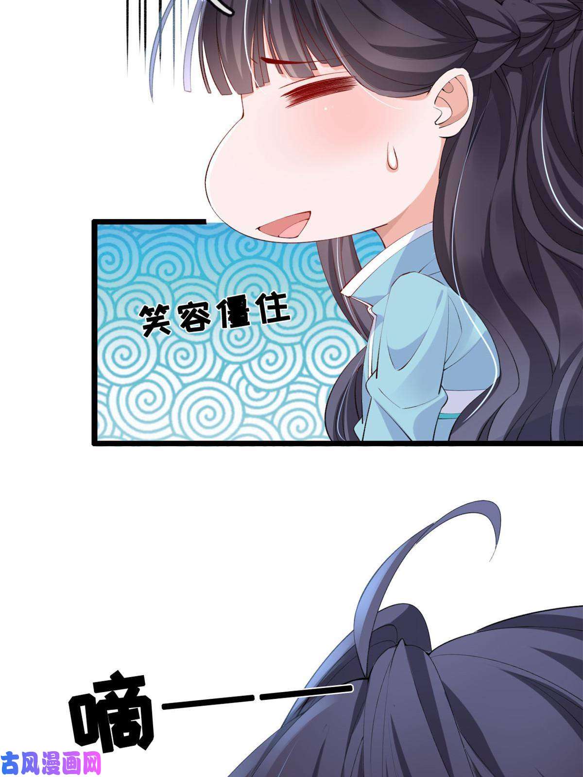 在生存游戏做锦鲤17 亲密疗伤