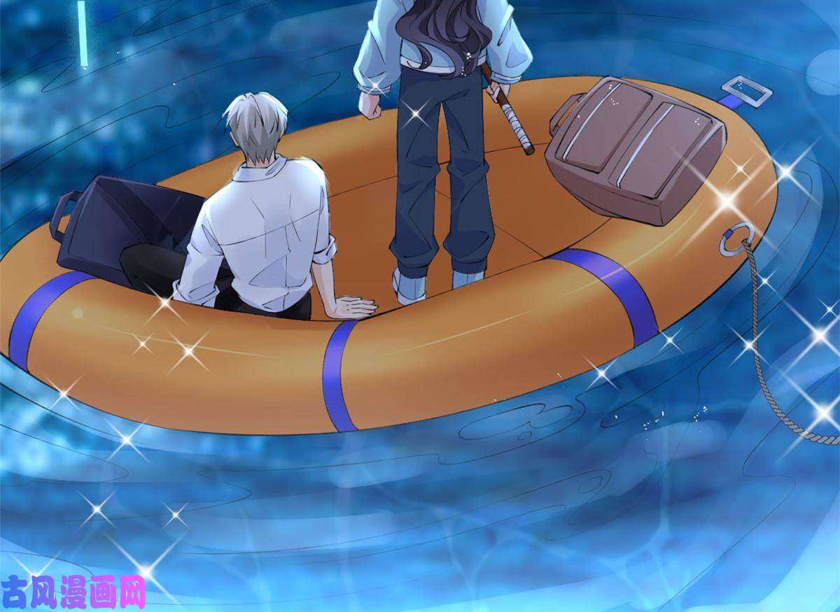 在生存游戏做锦鲤17 亲密疗伤