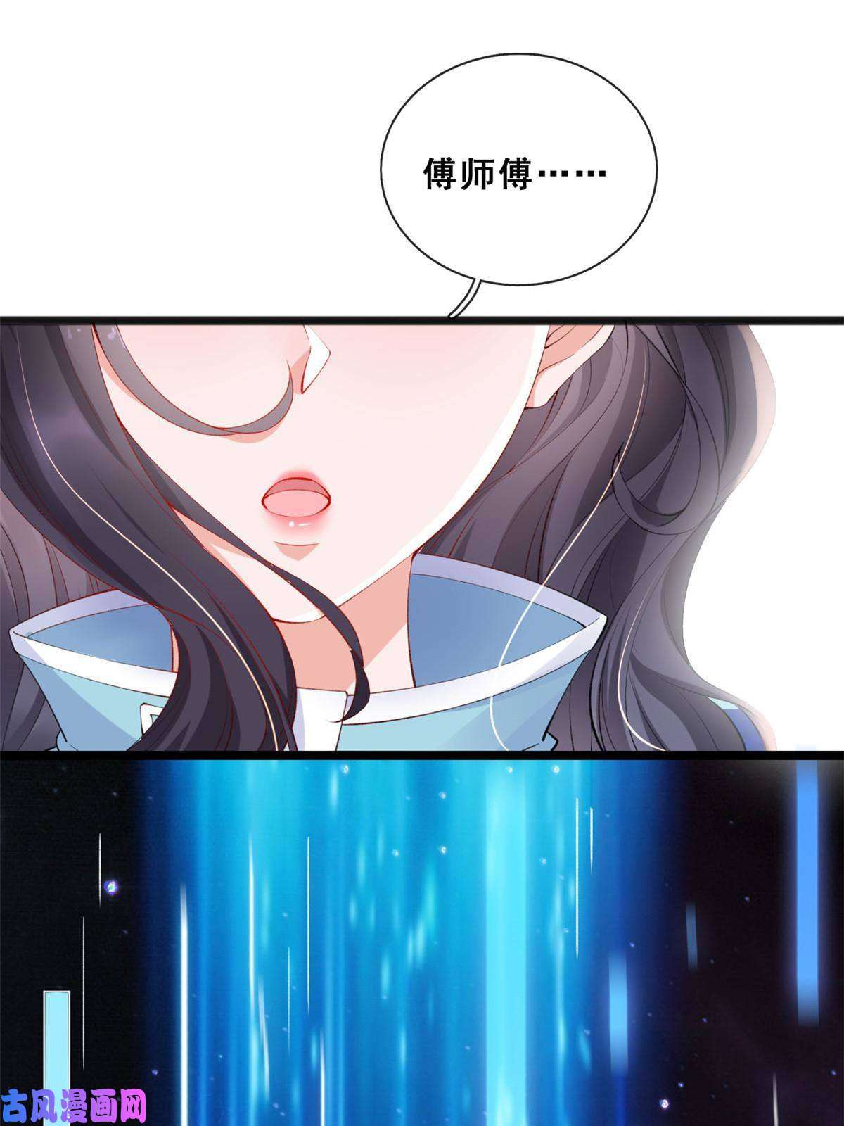 在生存游戏做锦鲤17 亲密疗伤