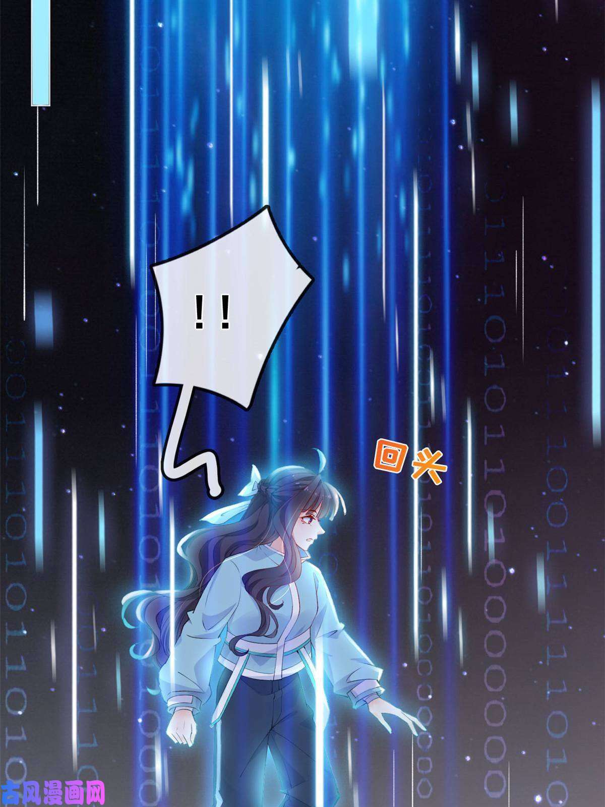 在生存游戏做锦鲤17 亲密疗伤