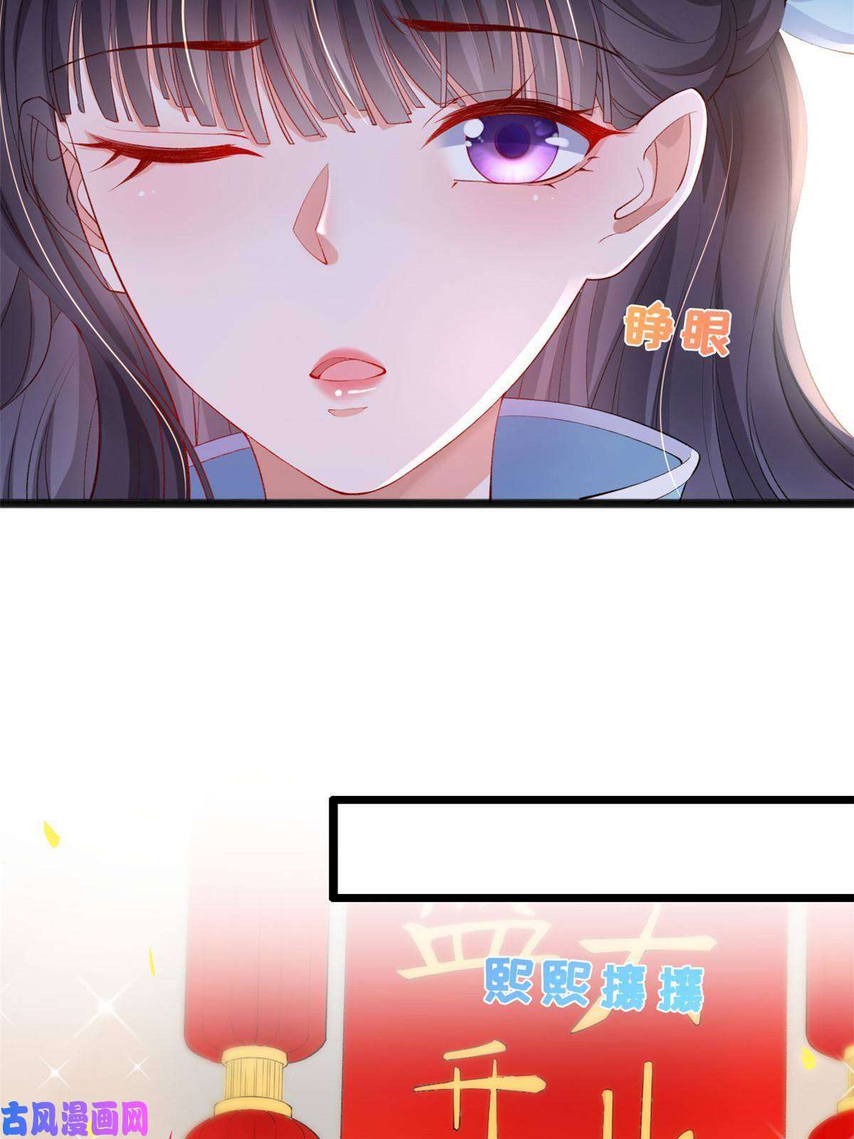 在生存游戏做锦鲤17 亲密疗伤