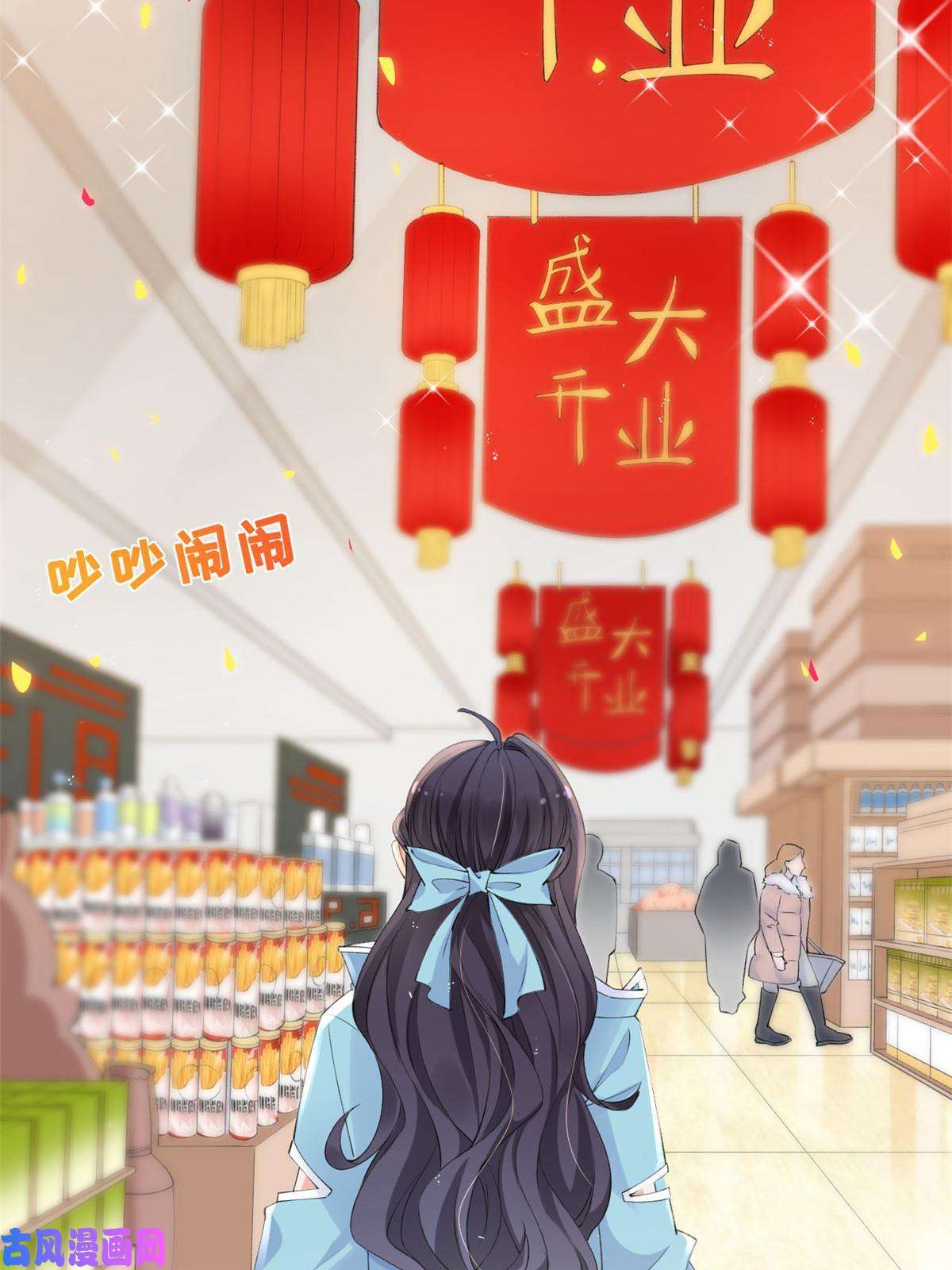 在生存游戏做锦鲤17 亲密疗伤