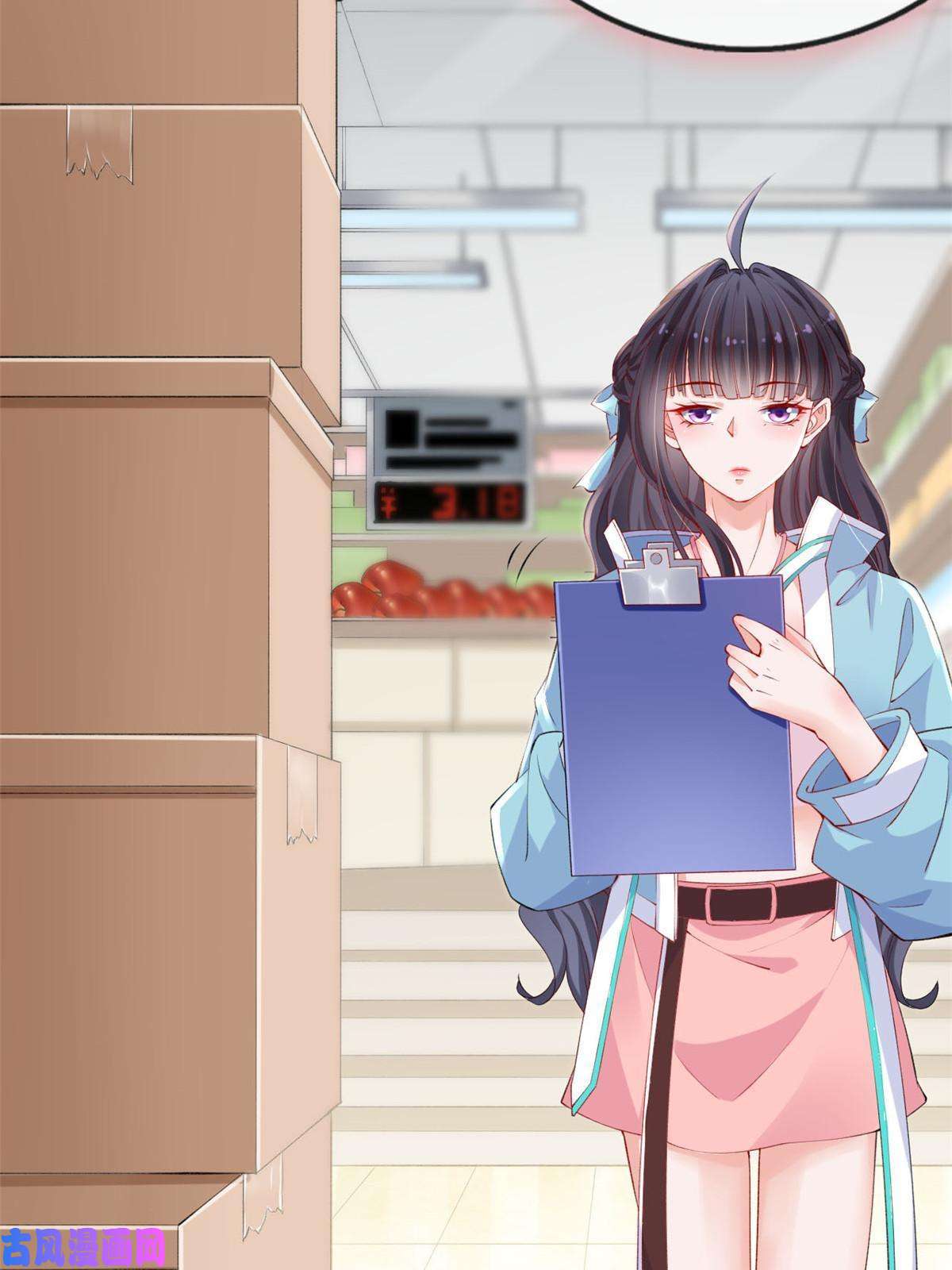 在生存游戏做锦鲤17 亲密疗伤