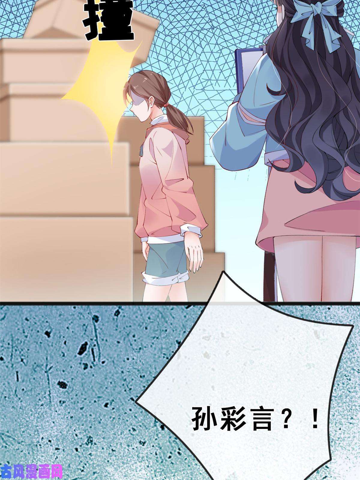 在生存游戏做锦鲤17 亲密疗伤