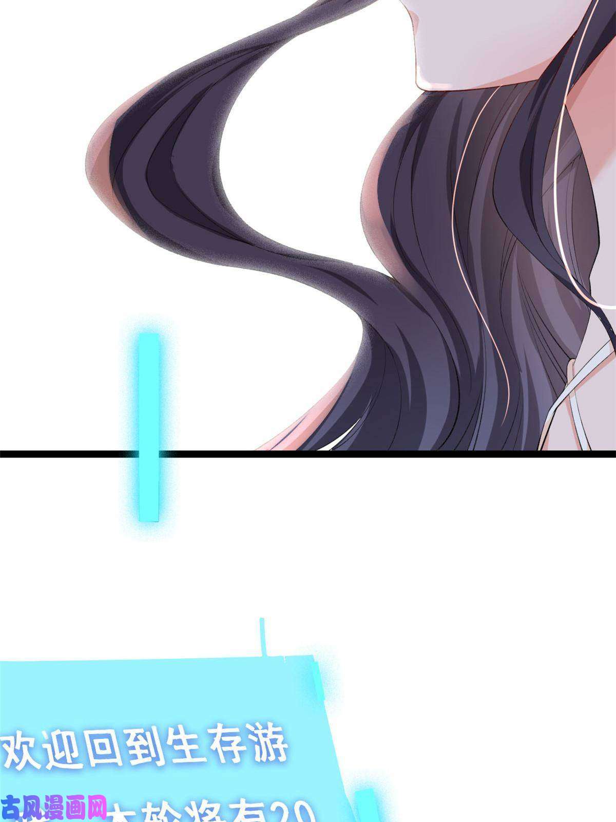 在生存游戏做锦鲤19 初到海狸市