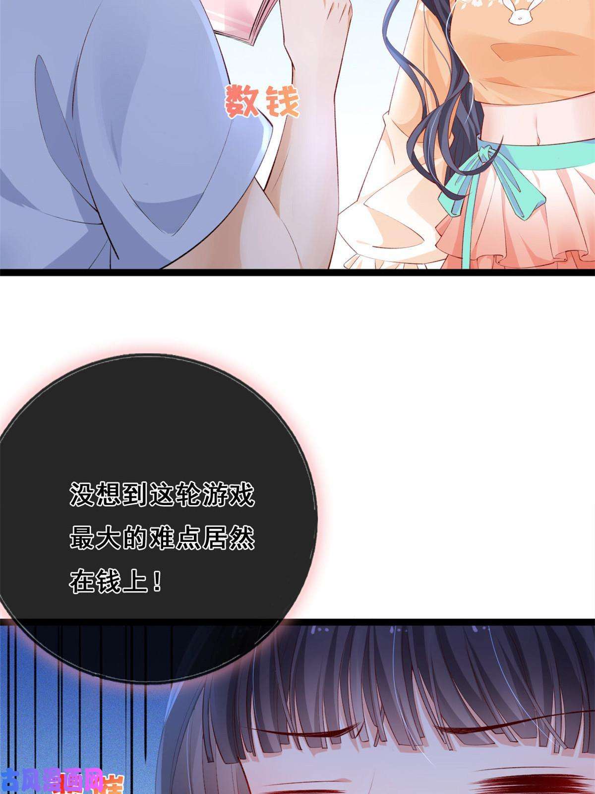 在生存游戏做锦鲤19 初到海狸市