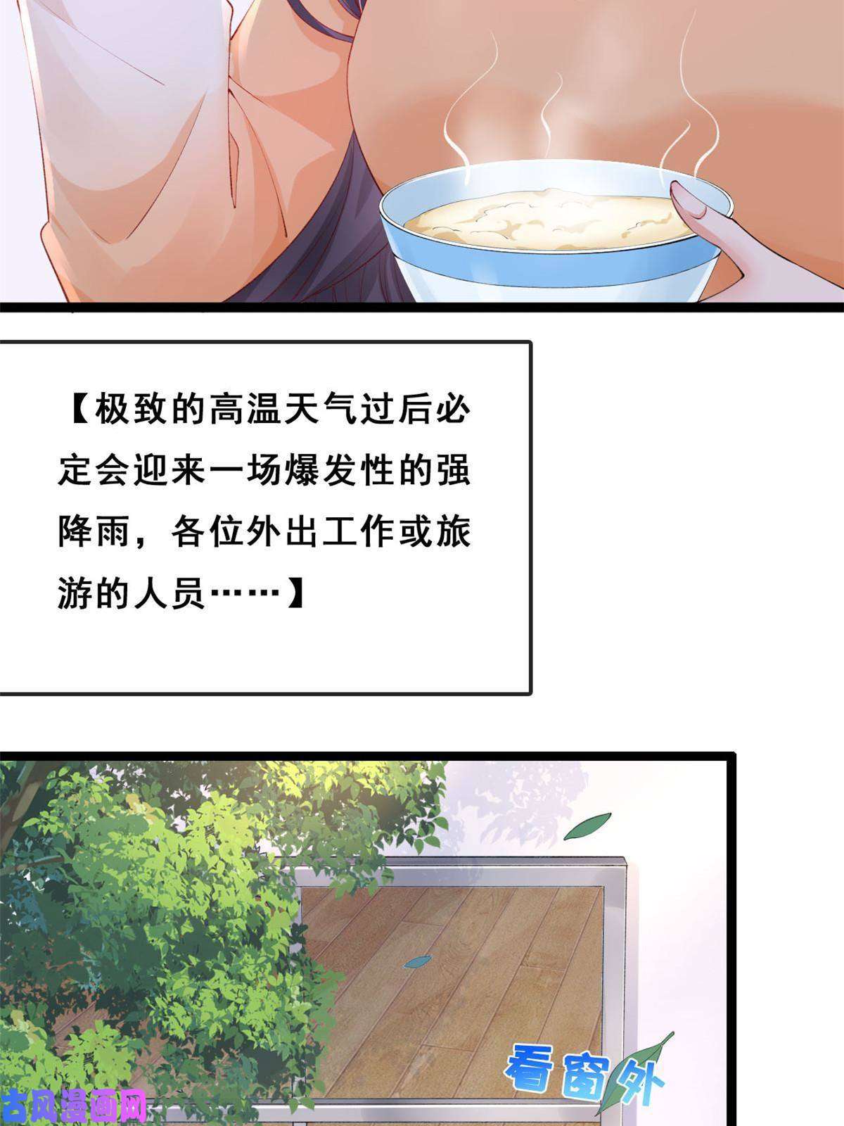 在生存游戏做锦鲤20 社区工作者