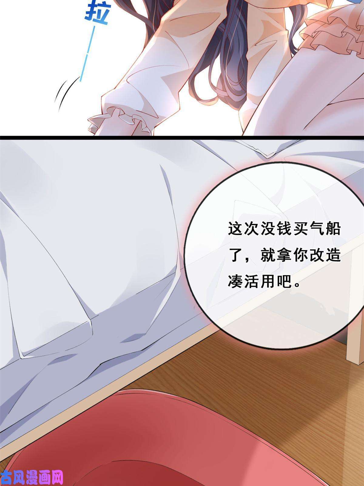 在生存游戏做锦鲤20 社区工作者