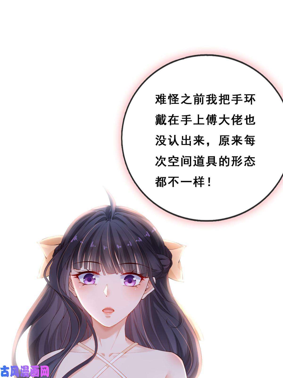 在生存游戏做锦鲤20 社区工作者