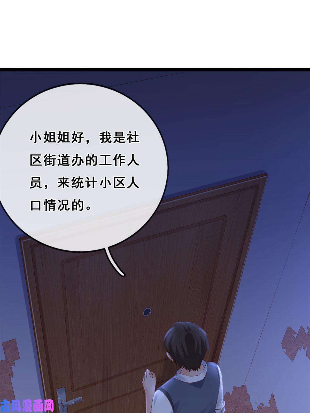在生存游戏做锦鲤20 社区工作者