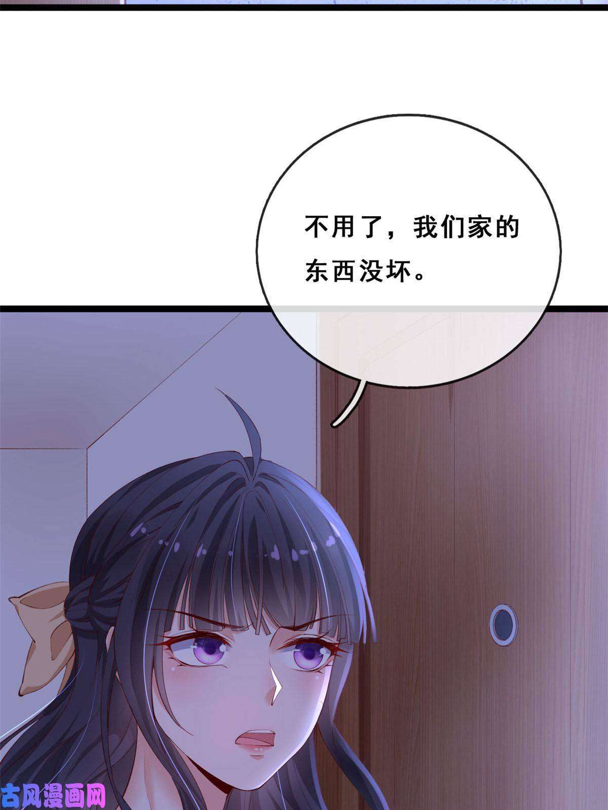 在生存游戏做锦鲤20 社区工作者