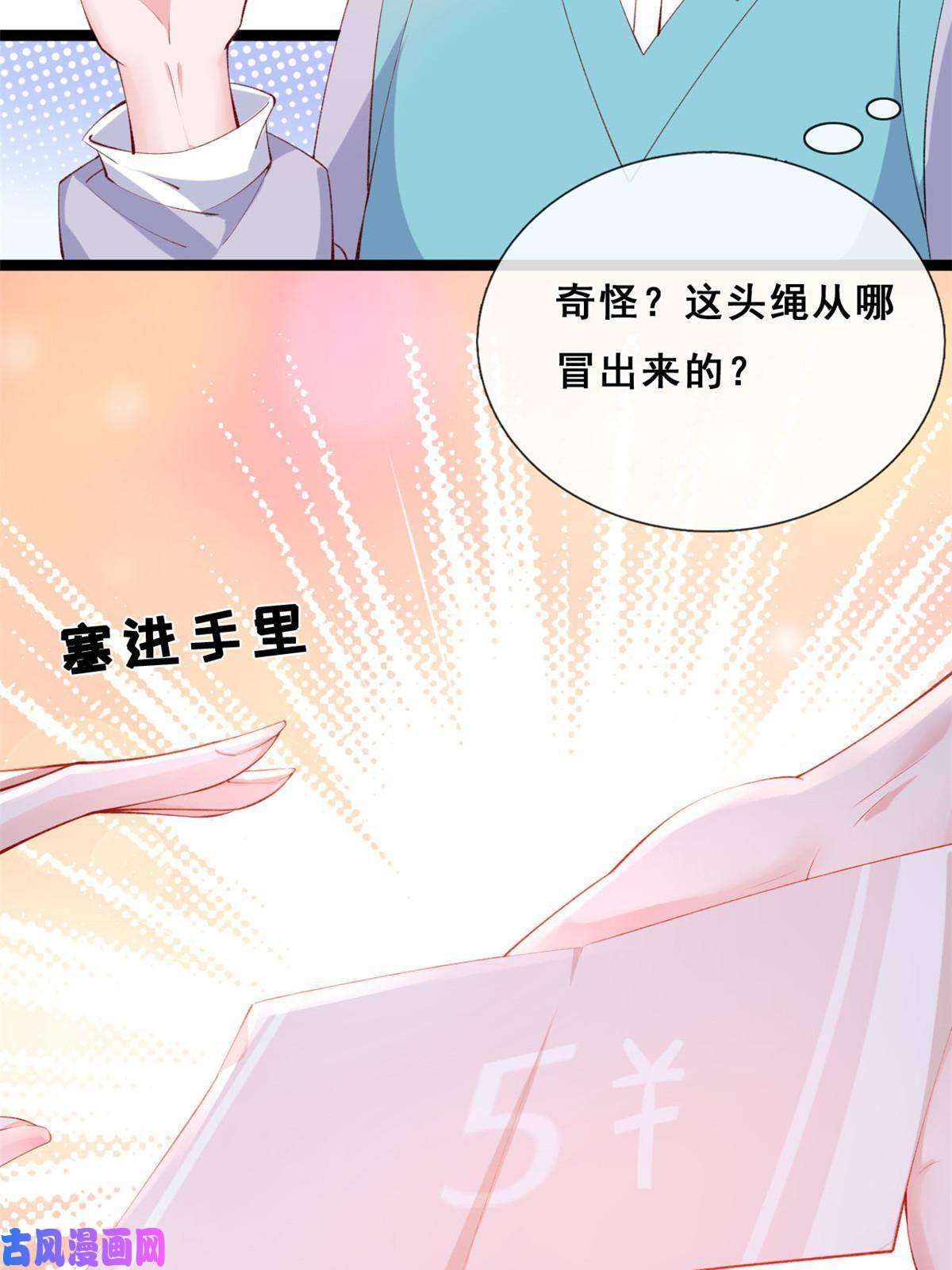 在生存游戏做锦鲤20 社区工作者