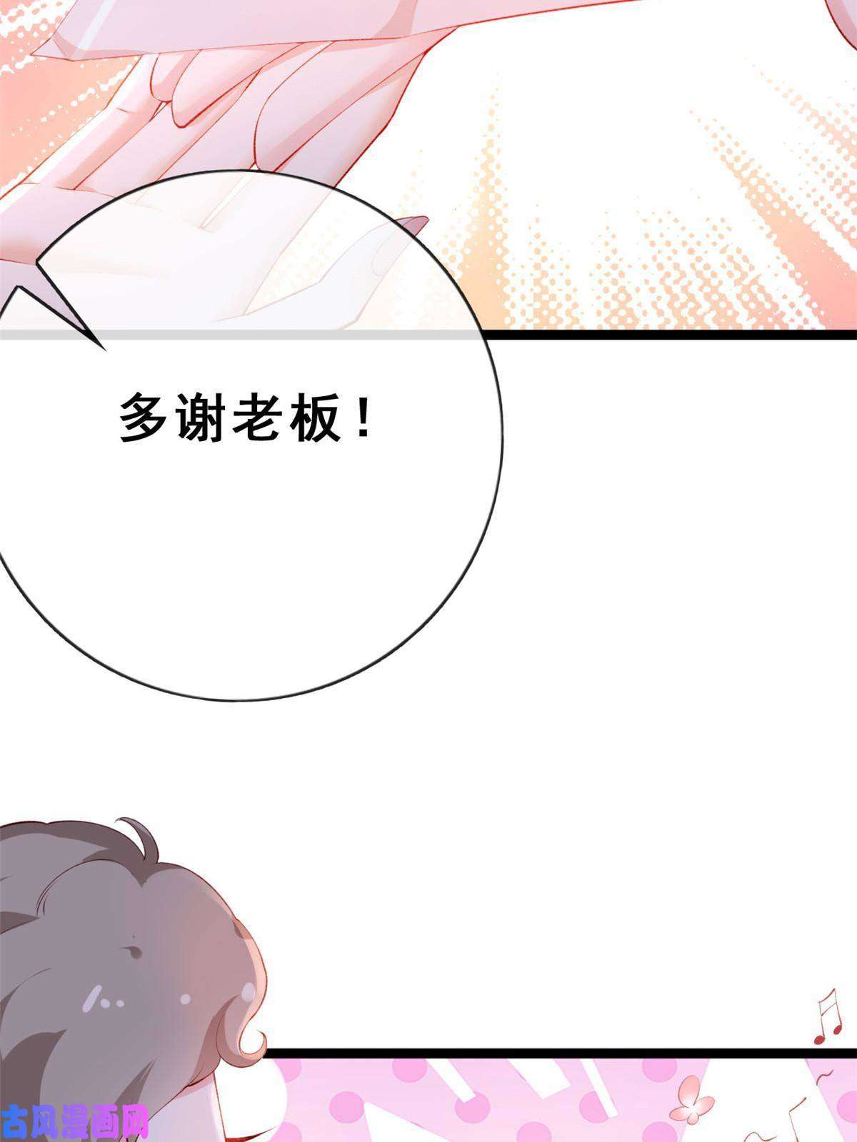 在生存游戏做锦鲤20 社区工作者