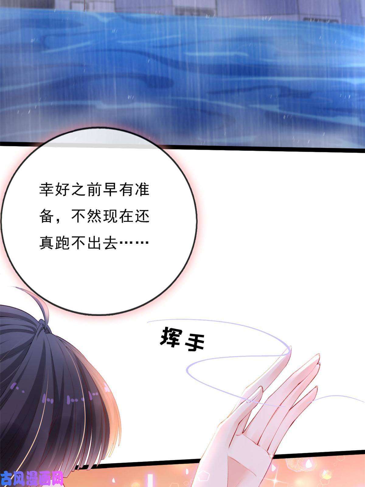 在生存游戏做锦鲤21 逃出
