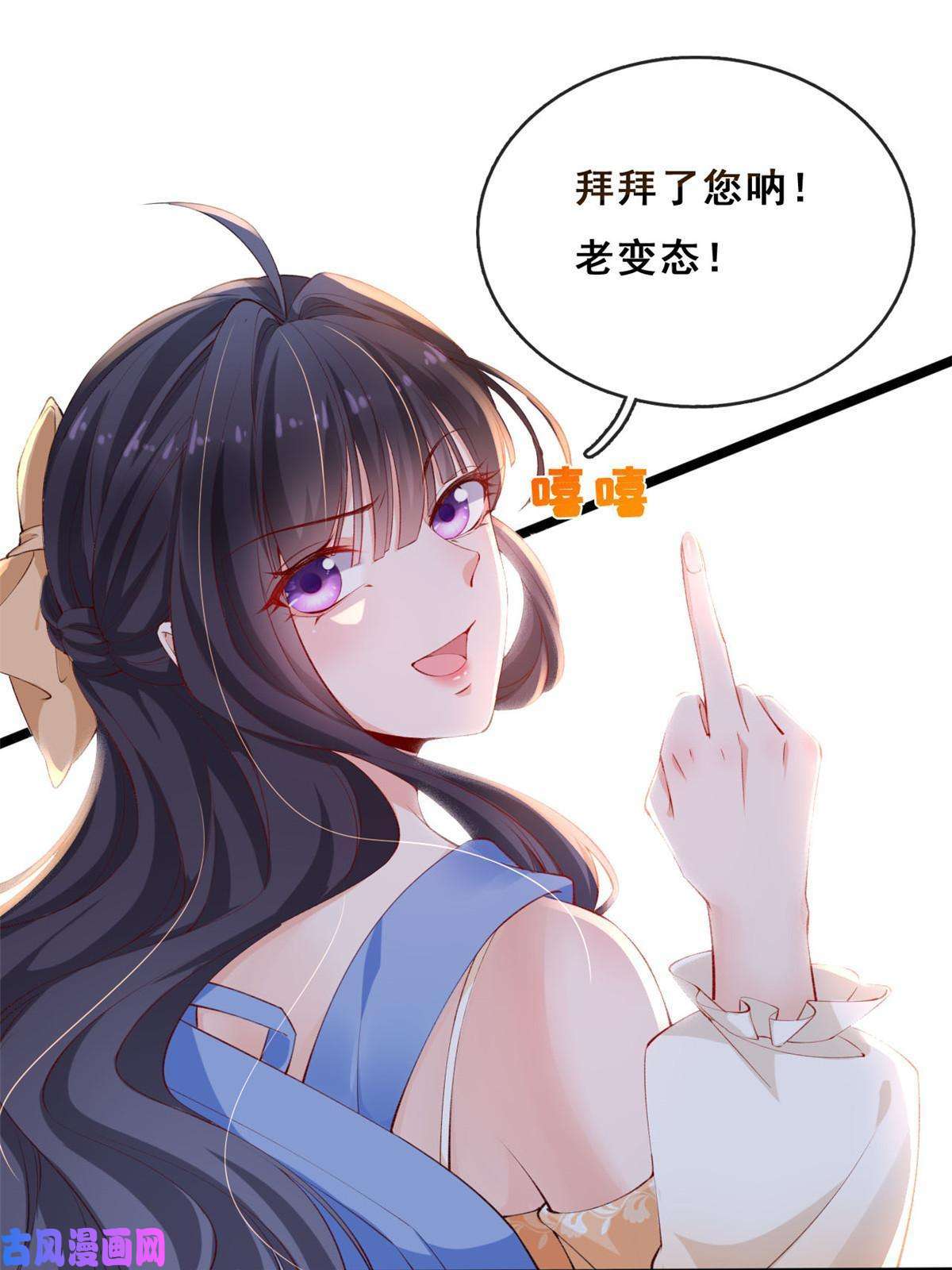 在生存游戏做锦鲤21 逃出