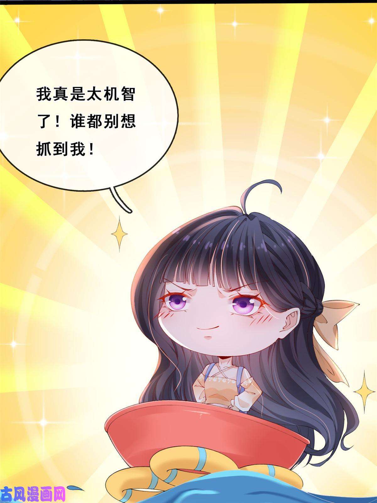 在生存游戏做锦鲤21 逃出